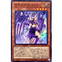 混沌のヴァルキリア【スーパー】{WPP1-JP013}《モンスター》