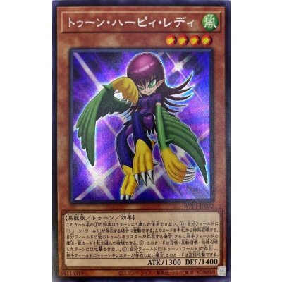 〔状態B〕トゥーンハーピィレディ【シークレット】{WPP1-JP002}《モンスター》