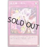 極炎舞辰斗【ノーマル】{WPP1-JP053}《罠》