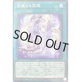 優麗なる霊鏡【ノーマル】{WPP1-JP071}《魔法》