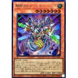 騎甲虫スティンギーランス【シークレット】{WPP3-JP005}《モンスター》