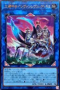 〔状態A-〕大騎甲虫インヴィンシブルアトラス【ウルトラ】{WPP3-JP009}《リンク》