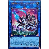 大騎甲虫インヴィンシブルアトラス【ウルトラ】{WPP3-JP009}《リンク》