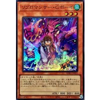 リブロマンサーＧボーイ【スーパー】{WPP3-JP015}《モンスター》