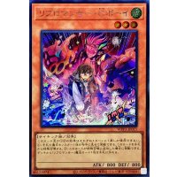 リブロマンサーGボーイ【シークレット】{WPP3-JP015}《モンスター》
