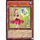 リブロマンサーマジガール【ノーマル】{WPP3-JP016}《モンスター》