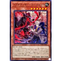 リブロマンサーエージェント【レア】{WPP3-JP017}《モンスター》