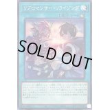 リブロマンサーリライジング【ノーマル】{WPP3-JP025}《魔法》