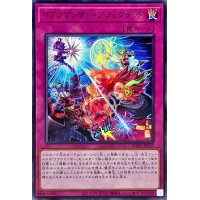 リブロマンサーアフェクテッド【レア】{WPP3-JP027}《罠》