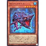 ロックスケイル【ノーマル】{WPP3-JP030}《モンスター》