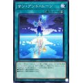 サンアンドムーン【ノーマル】{WPP3-JP045}《魔法》