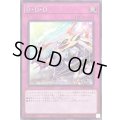 DDD【ノーマル】{WPP3-JP046}《罠》