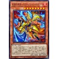 幻炎の剣士ミラージュソードマン【ノーマル】{WPP5-JP003}《モンスター》