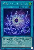 神域バティスティナ【シークレット】{WPP5-JP022}《魔法》