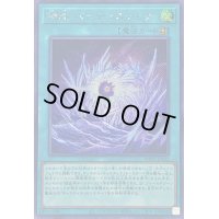 〔状態A-〕神域バティスティナ【シークレット】{WPP5-JP022}《魔法》