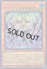 〔状態B〕結晶神ティスティナ【シークレット】{WPP5-JP014}《モンスター》