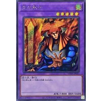 〔状態A-〕炎の剣士【シークレット】{WPP5-JP011}《融合》