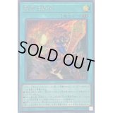 〔状態A-〕闘気炎斬剣【シークレット】{WPP5-JP008}《魔法》