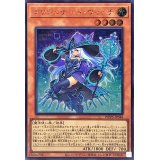 クリシュナードウィッチ(海外版イラスト)【シークレット】{WPP5-JP048}《モンスター》
