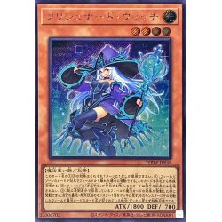 画像1: クリシュナードウィッチ(海外版イラスト)【シークレット】{WPP5-JP048}《モンスター》