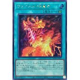 ヴェイドスの目覚め【シークレット】{WPP5-JP037}《魔法》
