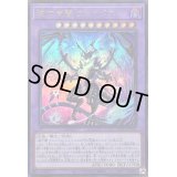 〔状態A-〕滅亡き闇ヴェイドス【ウルトラ】{WPP5-JP034}《融合》