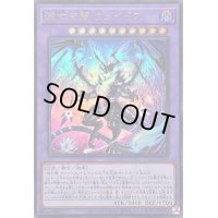 〔状態A-〕滅亡き闇ヴェイドス【ウルトラ】{WPP5-JP034}《融合》
