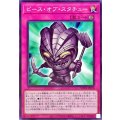ピースオブスタチュー【ノーマル】{WPP6-JP078}《罠》