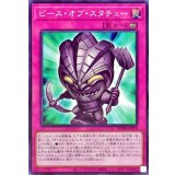 ピースオブスタチュー【ノーマル】{WPP6-JP078}《罠》