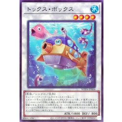 画像1: トックスボックス【ノーマル】{WPP6-JP064}《シンクロ》