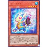 ミニマリアン【ノーマル】{WPP6-JP054}《モンスター》