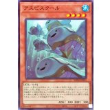 アスピスクール【ノーマル】{WPP6-JP053}《モンスター》