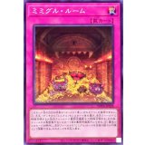 ミミグルルーム【ノーマル】{WPP6-JP028}《罠》