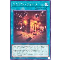 ミミグルフォーク【ノーマル】{WPP6-JP027}《魔法》