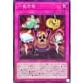 一色万骨【ノーマル】{WPP6-JP075}《罠》