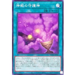 画像1: 神殿の守護神【ノーマル】{WPP6-JP007}《魔法》