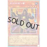 〔状態A-〕刻印を持つ者【プリズマティックシークレット】{WPP6-JP001}《モンスター》