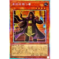 刻印を持つ者【プリズマティックシークレット】{WPP6-JP001}《モンスター》