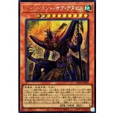 ジャッジメントオブアヌビス【シークレット】{WPP6-JP003}《モンスター》