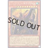 〔状態B〕ジャッジメントオブアヌビス【シークレット】{WPP6-JP003}《モンスター》