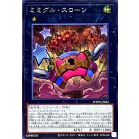 ミミグルスローン【シークレット】{WPP6-JP023}《エクシーズ》