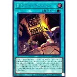 〔状態A-〕ミミグルダンジョン【シークレット】{WPP6-JP024}《魔法》