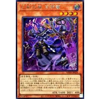 巳剣之尊草那藝【シークレット】{WPP6-JP029}《モンスター》