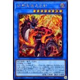 布都御魂之巳剣【シークレット】{WPP6-JP034}《儀式》