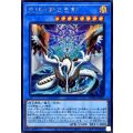 天羽々斬之巳剣【シークレット】{WPP6-JP035}《儀式》