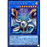 天羽々斬之巳剣【シークレット】{WPP6-JP035}《儀式》