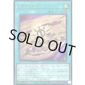 巳剣降臨【シークレット】{WPP6-JP036}《魔法》