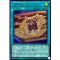 巳剣勧請【シークレット】{WPP6-JP038}《魔法》