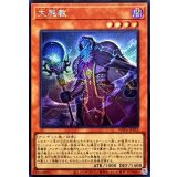 大屍教【シークレット】{WPP6-JP052}《モンスター》