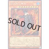 〔状態A-〕陽炎殿の君主【シークレット】{WPP6-JP079}《モンスター》